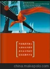 專業印刷紙袋、紙罐、紙筒、紙杯、紙箱、紙桶、紙管、圓筒等包裝