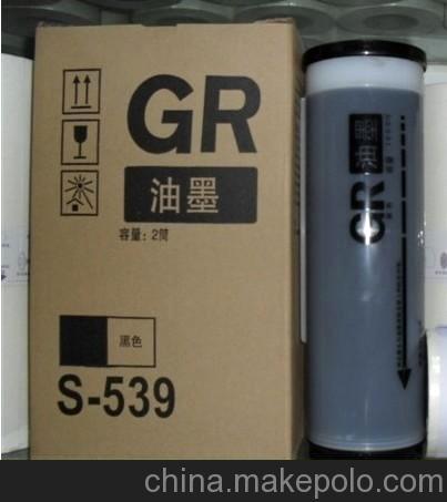 理想GR/RA/RC油墨版紙