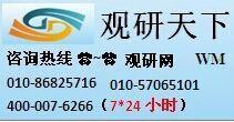 2016-2022年中國新聞紙產業深度調查與行業投資價值預測報告