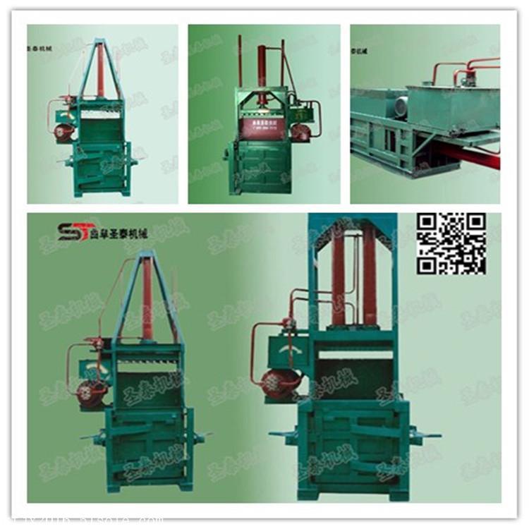 小型廢紙液壓打包機   液壓秸稈打包機