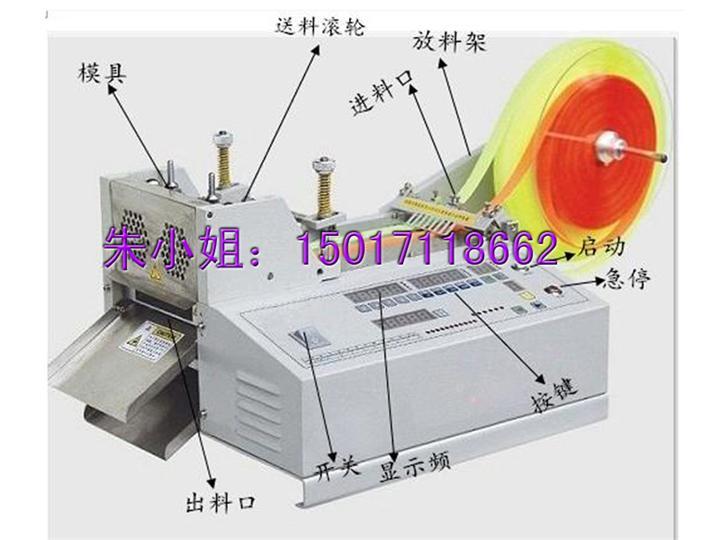 噪音小丙綸帶燙斷機 剪滌綸絲機 絕緣紙割斷機自動