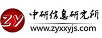 2013-2018年 中國廢紙再生利用市場發展戰略及投資可行性研究報告