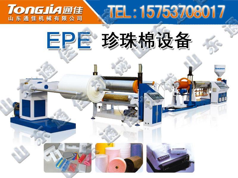 高產量珍珠棉設備 珍珠棉機 聚乙烯發泡片設備