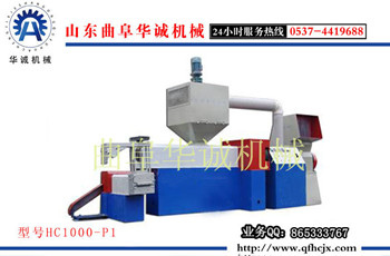 泡沫顆粒機 EPS泡沫塑料顆粒機