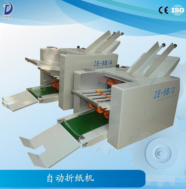 <武漢自動折紙機>分張準確折紙速度可調