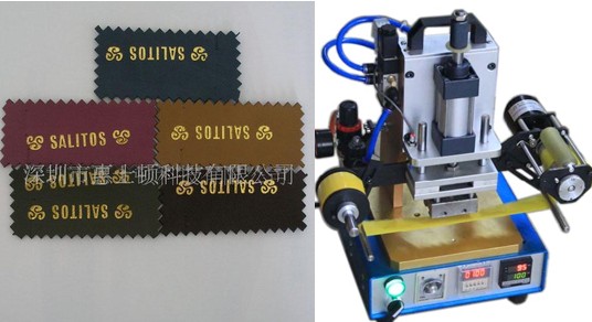 皮料證件燙金機，文件夾燙印機廠家