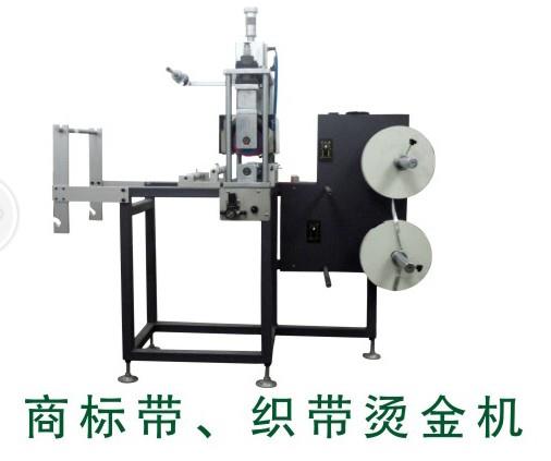 全自動燙金機_專業的制造商_燙金機生產廠家