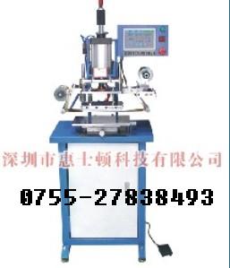 皮革+布料圖案燙金機廠家直銷