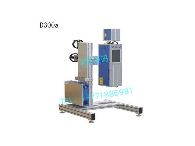 優惠的噴碼機供應信息 噴碼機公司