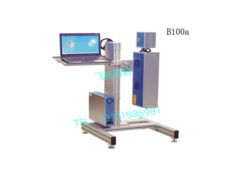 江蘇受歡迎的噴碼機供應商是哪家 上海噴碼機公司