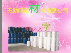 ▲※【火爆產品】天助TZ-▲環保白膠漿 高遮蓋環保彈性白膠漿