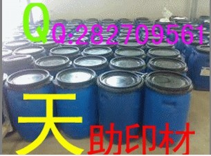 °ο°【印出無限精彩】天助TZ-環保超軟環保白膠漿 透明漿°