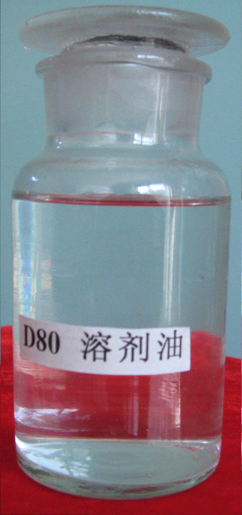 環保 D80溶劑油