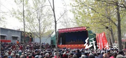 紀念造紙祖師蔡倫誕辰大會