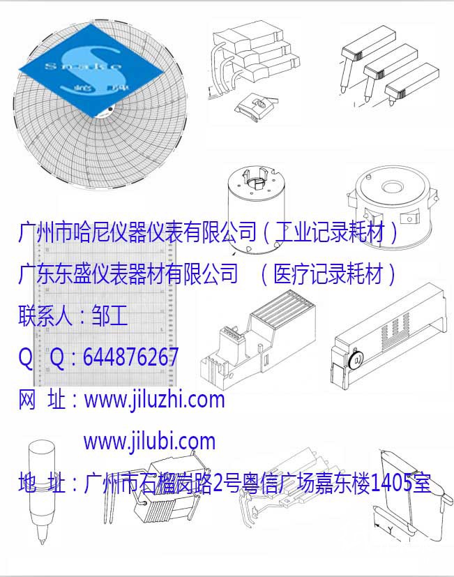 免費網站內容聯系信息