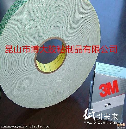 3M4026白色泡棉雙面膠帶