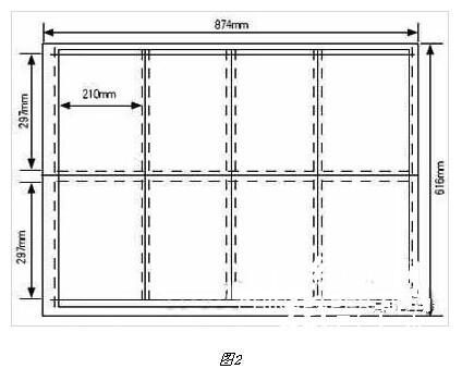 大度16開書刊內文用紙規格