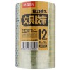 晨光（M&G）小膠帶8mm50y45.7米12卷裝 辦公文具 AJD97372