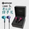 晨光HIFIKIWI云雀K1入耳式耳機低頻出色ADG98803【包郵】