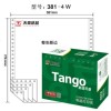 天章（TANGO）多彩天章新綠381-4S四層整張132列 電腦打印紙（撕邊 1000頁/箱 全白）