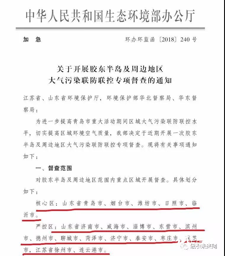 紙價反轉？6月份紙價依然堅挺，7、8月將出現短期回落，是囤貨窗口期！