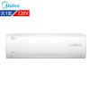 美的(Midea)空調 KF-26GW/Y-DA400(D2) 白色 單冷 大1匹 掛壁式 定頻 220V 二級 六年保修