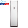 美的(Midea) KF-72LW/Y-PA400(D2) 空調 白色 單冷 3匹 立柜式 220V 二級 六年保修