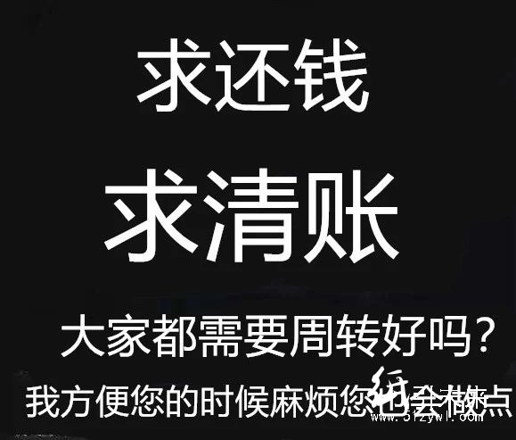 厲害了！開了增值稅專用發票，客戶不打款該怎么辦？