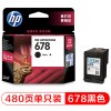 HP CZ107AA 678黑色 打印機墨盒 適用于HP DeskJet1018 2515 1518 4648 3515 2548 2648 3548 4518 打印量480頁