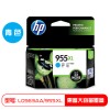 惠普（Hp）L0S63AA 955XL 青色 大容量墨盒 適用于8210 8710 8720 8730 7740 打印量1600頁