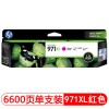 惠普（Hp）CN627AA 971XL 紅色墨盒 適用于HP Officejet Pro X576dw MFP X476dw MFP X551dw X451dw 打印量6600頁