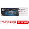 惠普（Hp）LOS03AA 975X 紅色墨盒 適用于 X452 x552 x477 x577dn dw頁寬打印機 打印量7000頁