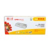 天威（PrintRite） PR-LT2451H 黑色粉盒 65g 商用裝（黃包）適用于 Lenovo LJ2405D LJ2455D LJ2605D LJ2655DN M7605D 打印量2600頁