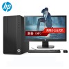 惠普（HP）臺式計算機電腦 HP 288 Pro G3 MT  i7-7700 3.6GHz四核/8G/1T+128G/DW/2G獨顯/24寸顯示器/麒麟操作系統（桌面版）/系統還原/網絡同傳/三年保修（HP 288 Pro G3 MT Business PC-F5023230059  ）