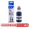 格之格（G&G）NR-T6721BK 黑色墨水 70ml 適用機型：L310/L360/L1300/L313/L301/L365/L101 單支裝