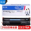 格之格（G&G）NT-CN0278CT 硒鼓黑色 適用于HPLaserJetP1560/P1566/P1606/P1606DN/M1536DNF/Canon MF4410/MF4412/MF4420N/D520/D530/D550/MF4450/MF4452/MF4550D/MF4570DN/MF4570DW/MF4770N/MF4880DW/MF4890DW 打印量約2100頁