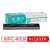 耐力 (Niko) LQ800 1600K 12.7mm*10m黑色色帶芯 適用EPSON LQ1600K 1600KII 1900K LQ300K LQ300K+II LQ800K LQ50K 55K 實達1900K3E