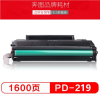 奔圖（PANTUM） PD-219 硒鼓 適用于S2000 MS6000/NW MS6550/NW M6600 打印量1600頁