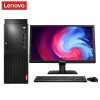 聯想（Lenovo）啟天M610-D110 臺式電腦 Intel酷睿I5-7500 3.4GHz四核 4G-DDR4內存 1T SATA硬盤 集顯 DVDRW 正版Linux中興新支點V3 云教室 +19.5英寸顯示器 含鍵鼠 原廠三年上門保修服務 原廠三年硬盤不回收 原廠門到桌服務