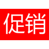 【特價處理】珠璣竹漿精牛、加拿大30克白牛皮，特價出