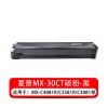 夏普（SHARP）MX-30CT BA 黑色墨粉 小容量 20000頁打印量 適用機型：MX-C4081R/C3581R/C3081R 單支裝