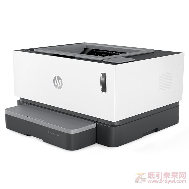 惠普（HP）A4黑白激光打印機Laser NS 1020w 20ppm 手動雙面 無線網絡 分辨率600*600dpi 適用耗材：W1108AD/W1109A 鼓粉分離 一年送修