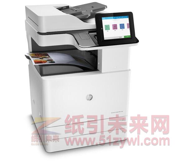 惠普（HP）Color LaserJet Managed MFP E77428dn 管理型A3彩色數碼復合機 自動雙面 復印/打印/掃描  一年保修