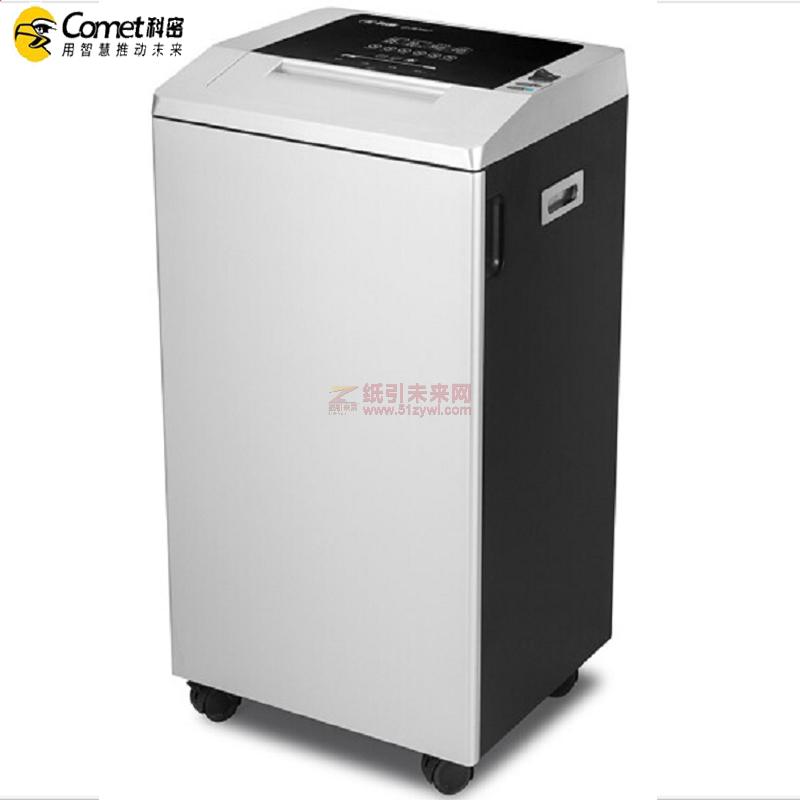 科密(comet)金盾G-6500碎紙機 6級保密大型工業級碎紙機 大容量43L 碎紙1*1mm 連續碎紙20分鐘 一年保修