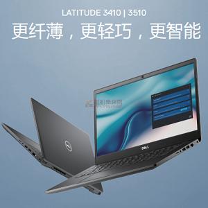 戴爾（Dell） Latitude 3410 300073 Intel酷睿第十代 i7(低電壓) i7-10510U 8GB 256GB 中標麒麟V7.0 14寸 1年