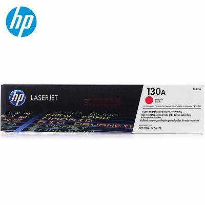 惠普（HP）LaserJet CF353A 130A 紅色硒鼓（適用M176n）