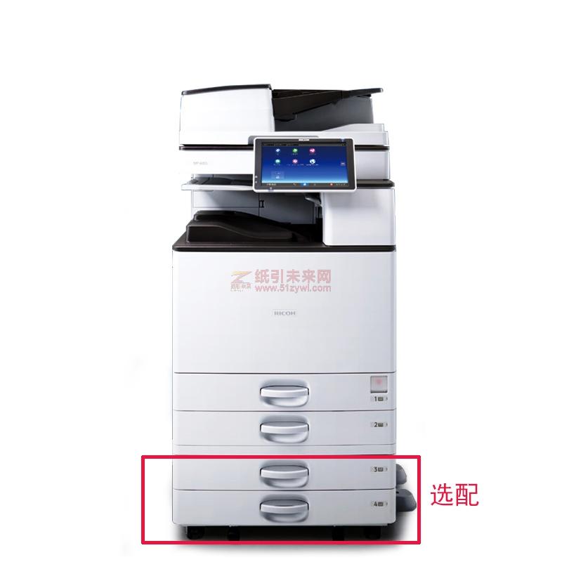 RICOH MP2555SP標配 (理光 MP2555SP A3黑白數碼復合機 標配 含雙紙盒 工作臺 送稿器)