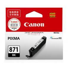 Canon CLI-871 BK 黑色墨盒(適用MG7780、TS9080、TS8080、TS6080）