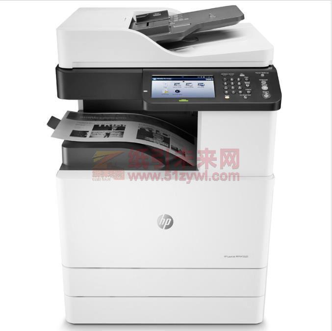 惠普（HP）LaserJet Managed MFP M72625dn A3黑白打印/復印/掃描,自動送紙,雙紙盒 管理型數碼復合機