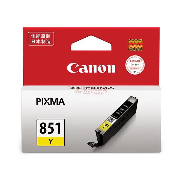 佳能（Canon） CLI-851 Y 黃色 CLI-851-Y 墨盒 適用IP7280 MX728 MX928 IX6780 IX6880 MG6380 MG5480原裝佳能墨盒